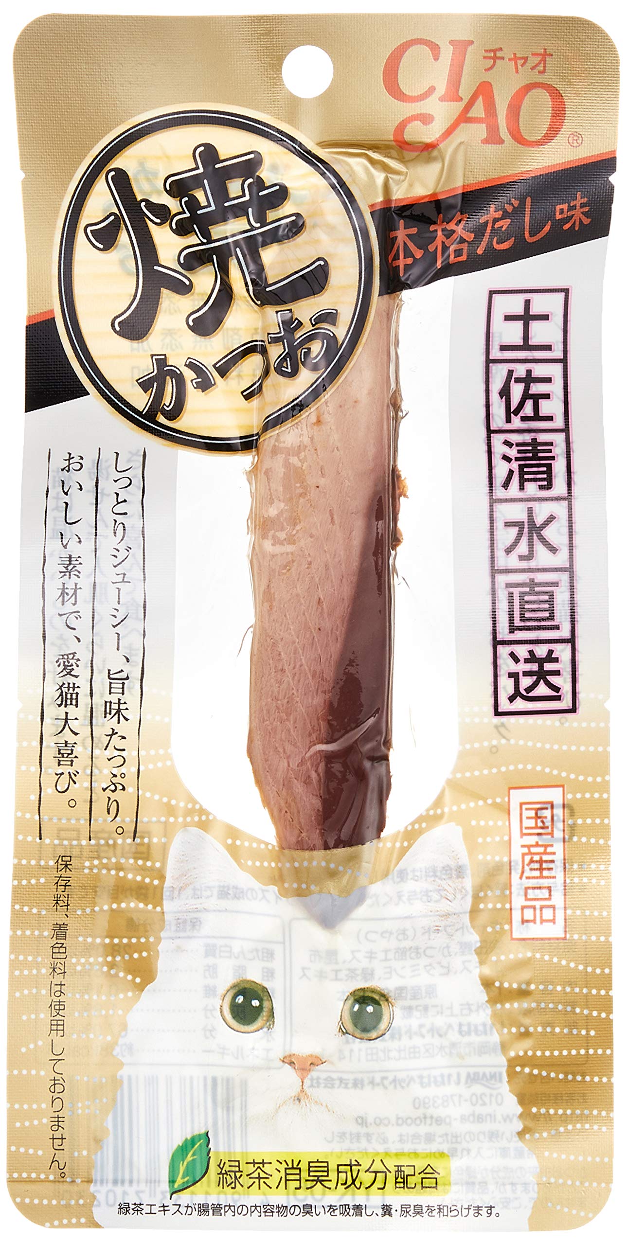 チャオ (CIAO) 焼かつお 本格だし味 1本 6個セット商品画像