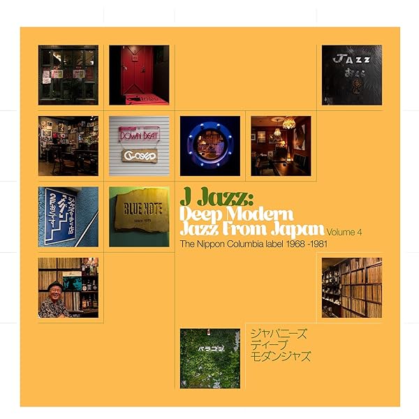 Kiyoshi Yamaya - Wamono Groove: Shakuhachi & Koto Jazz Funk 76