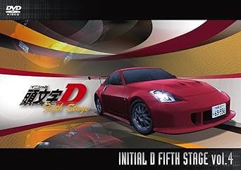 Amazon 頭文字 イニシャル D Fifth Stage Vol 4 Dvd アニメ