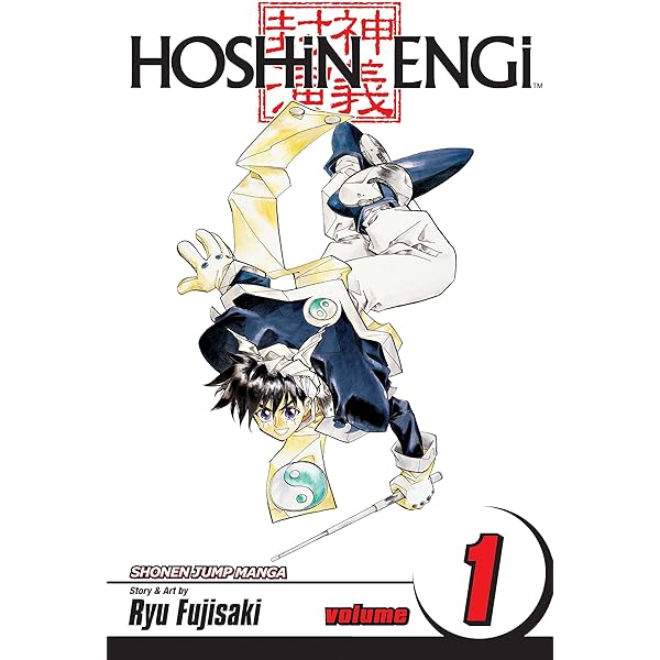 Amazon.com: PSYREN-サイレン 1 (ジャンプコミックス): 9784088745329