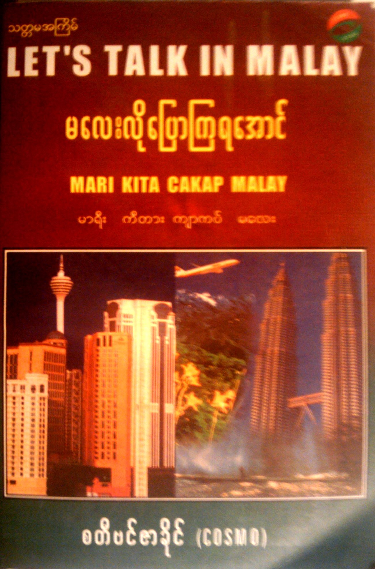 Let S Talk In Malay Mari Kita Cakap Malay Steven Zar Khaing Cosmo Amazon Com Books