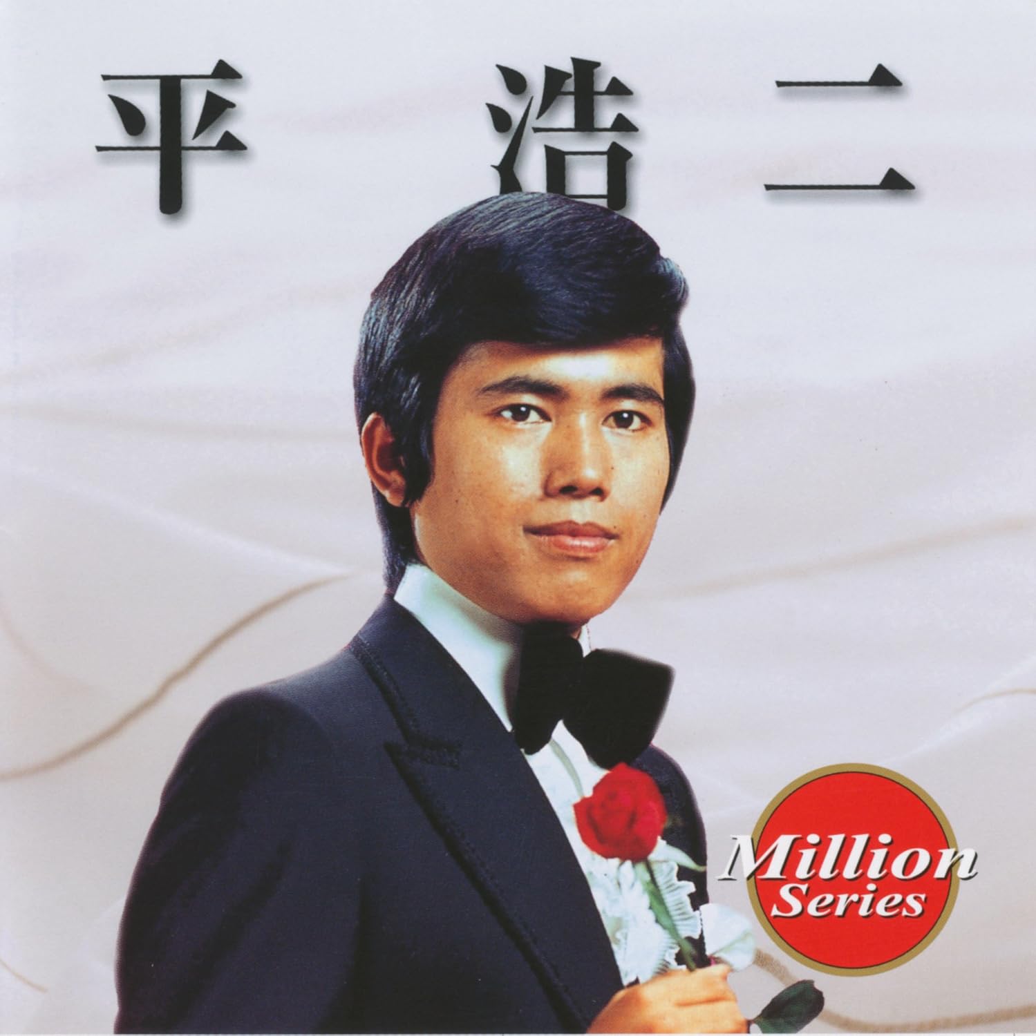 Koji Taira Koji Taira Teichiku Million Series Amazon Com Music