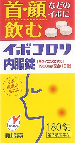 Amazon 第3類医薬品 イボコロリ内服錠 180錠 イボコロリ 生活習慣病改善