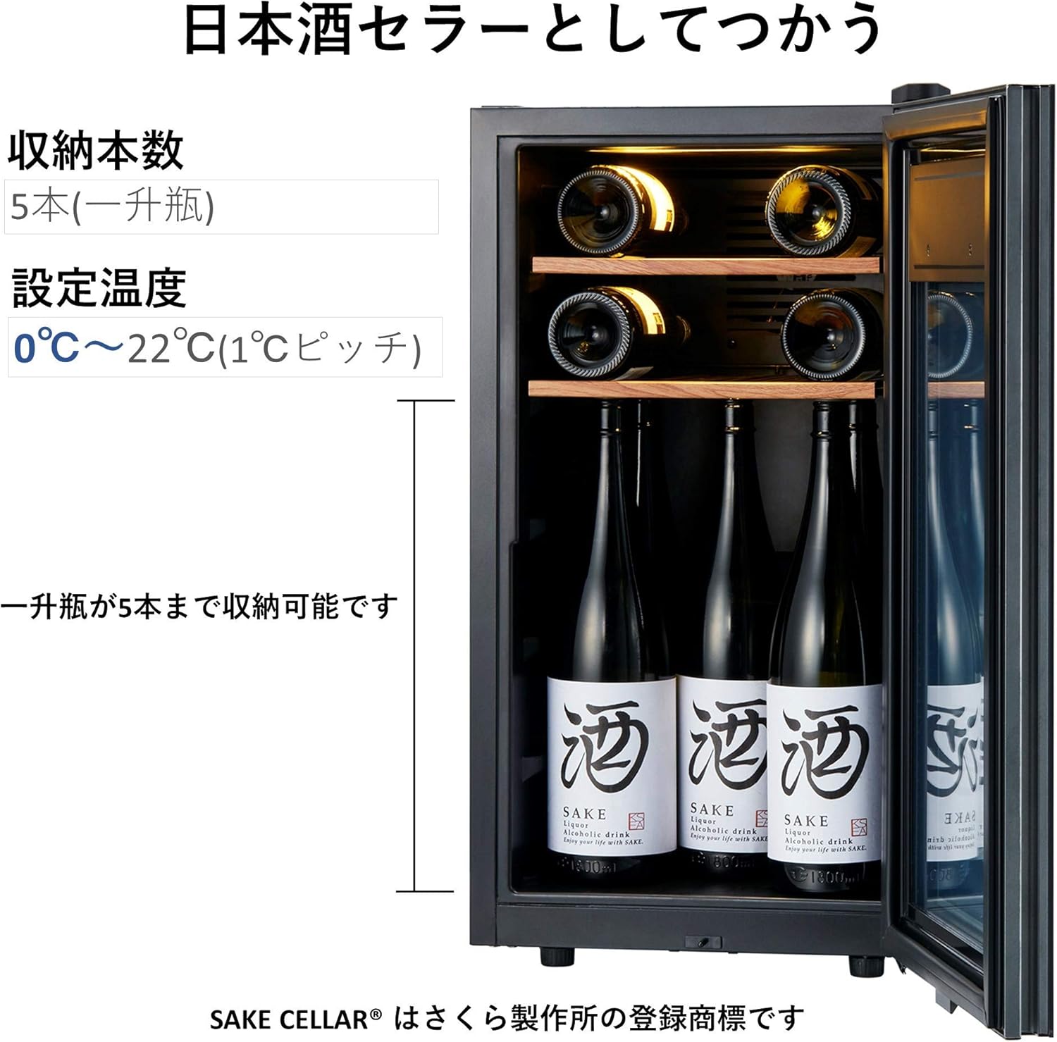 Amazon さくら製作所 ワインセラー Zero Advance 22本収納 コンプレッサー式 ホワイト Sa22 W さくら製作所 Sakura Seisakusho 大型家電 通販 Amazon さくら製作所 ワインセラー Zero Advance 22本収納 コンプレッサー式 ホワイト Sa22 W さくら製作所 Sakura Seisakusho 大型家電 通販