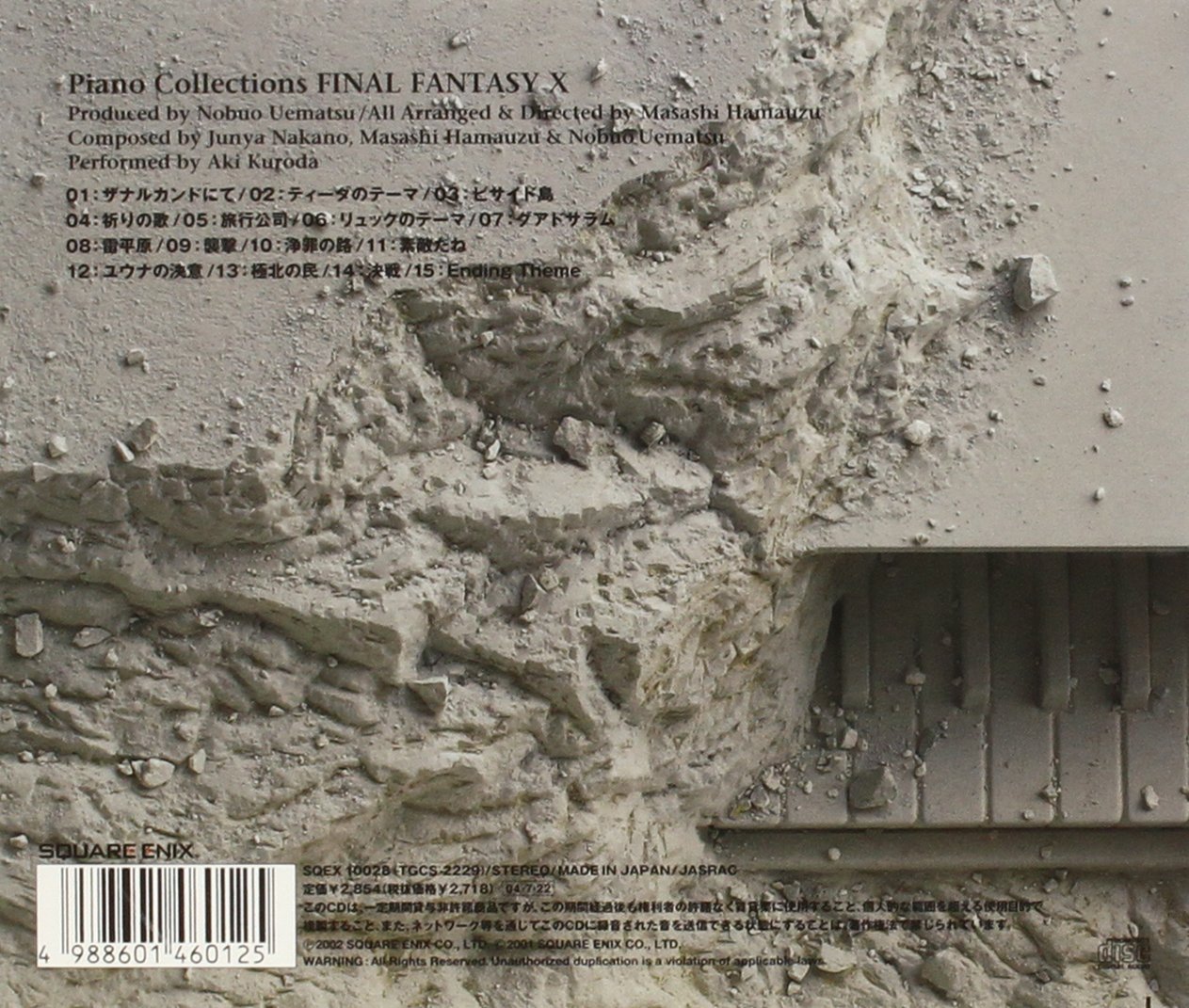 Final Fantasy X Piano Collections (Original Soundtrack) on Galleon