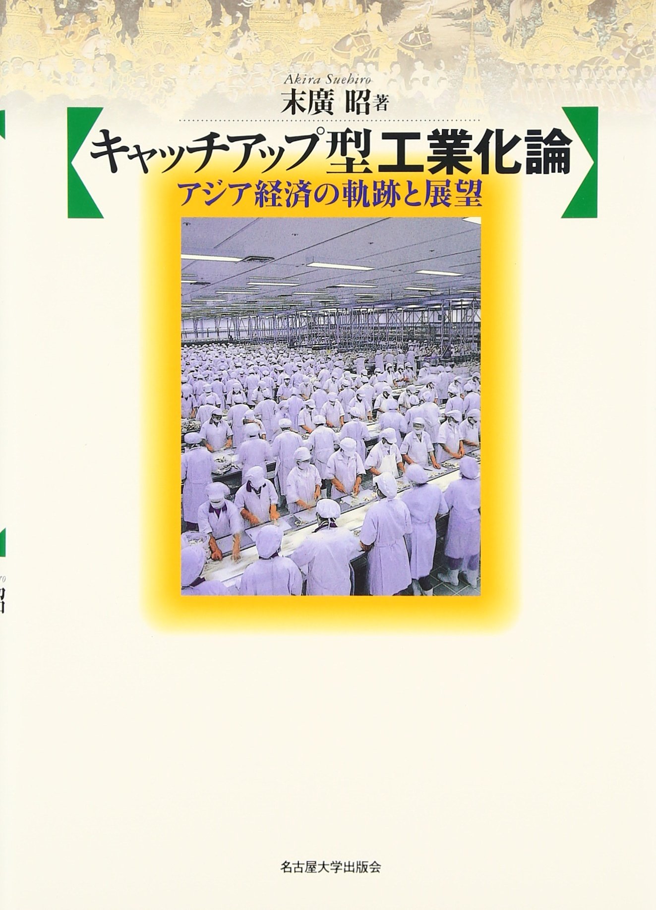 ƒlƒƒƒbƒ ƒaƒbƒvœ H Ae ƒaƒwƒaœoi I Oo Ae W Amazon Co Uk 9784815803940 Books