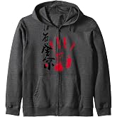 Wakatakakage Sumo Tegata Zip Hoodie