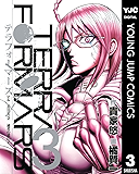 テラフォーマーズ 3 (ヤングジャンプコミックスDIGITAL)