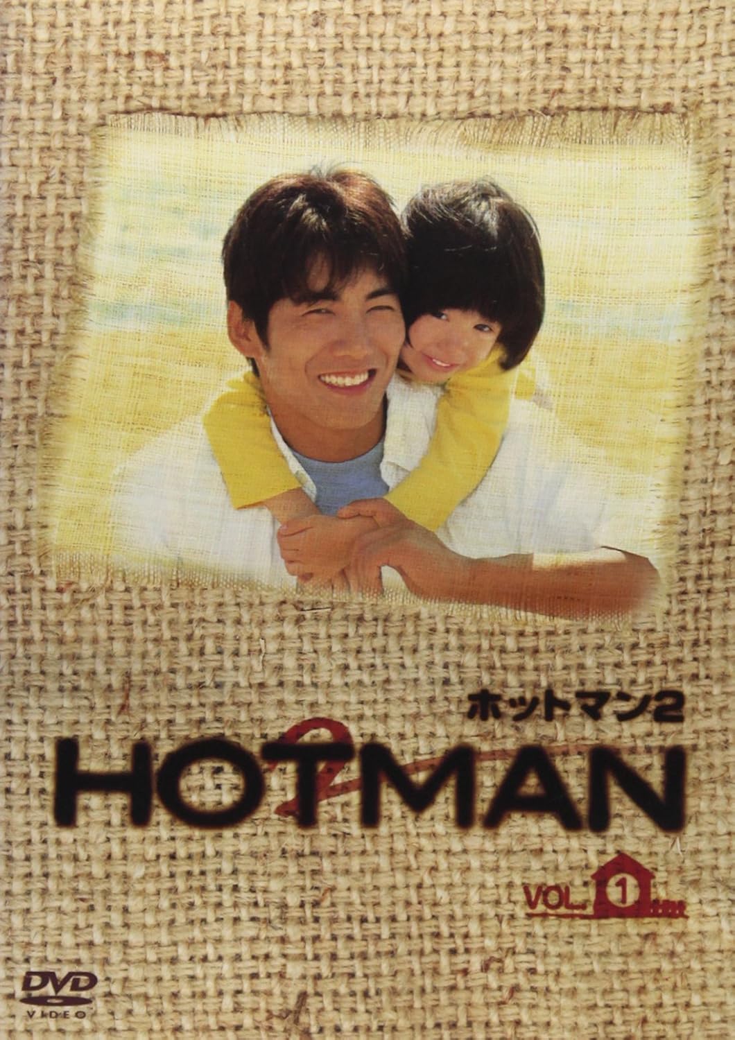 Amazon Hotman2 Vol 1 Dvd Tvドラマ Amazon Hotman2 Vol 1 Dvd Tvドラマ