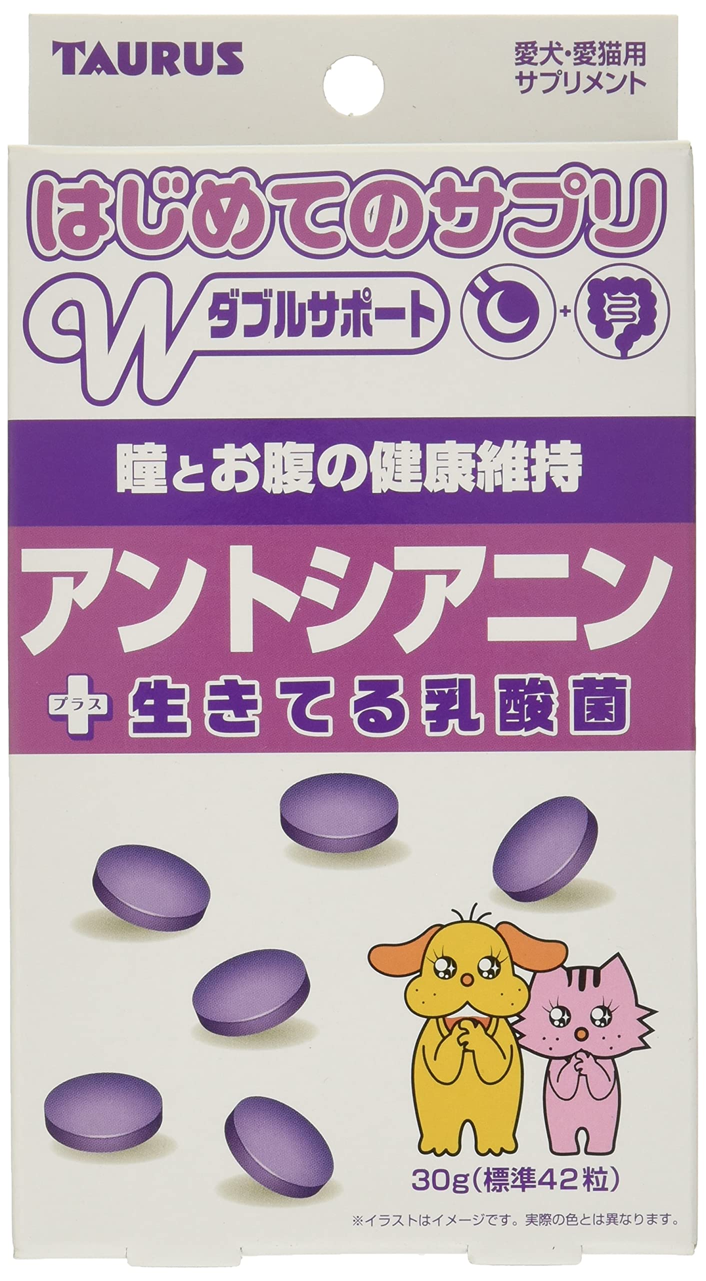 トーラス ペット愛犬・愛猫用 はじめてのサプリ アントシアニン+生きてる乳酸菌 30g商品画像