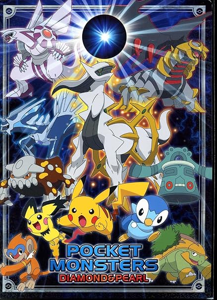 Amazon ポケットモンスター 下敷き Diamond Pearl ダイアモンド パールb 文房具 オフィス用品 文房具 オフィス用品