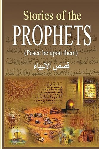 Download Stories of the Prophets: قصص الأنبياء - Arabic PDF