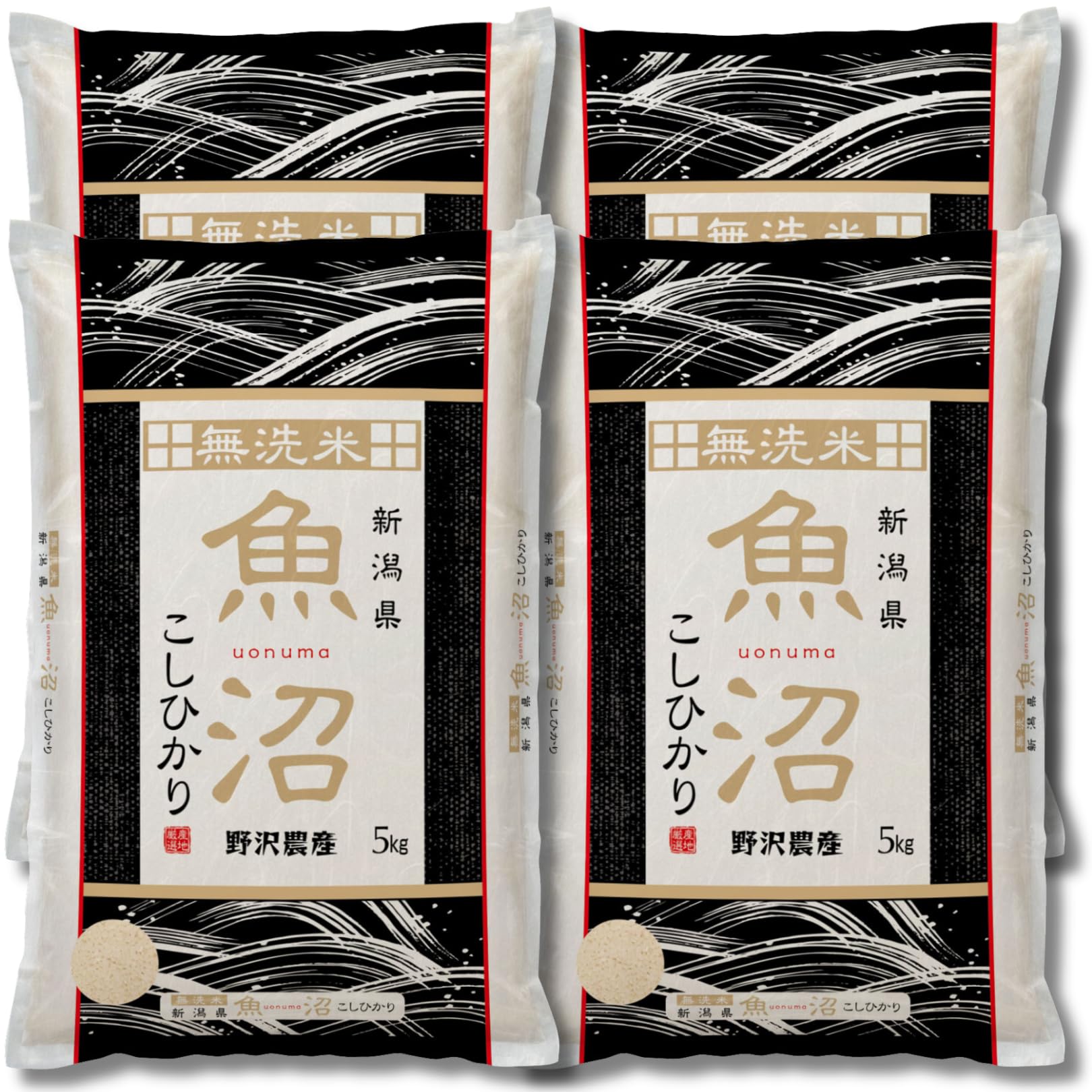 野沢農産 令和7年産 米 お米 無洗米 新潟県 魚沼産 コシヒカリ (20kg, 無洗米)商品画像
