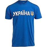 Nations of The World | National Pride Flag Symbol Arms Tee Unisex T-Shirt for Men or Women