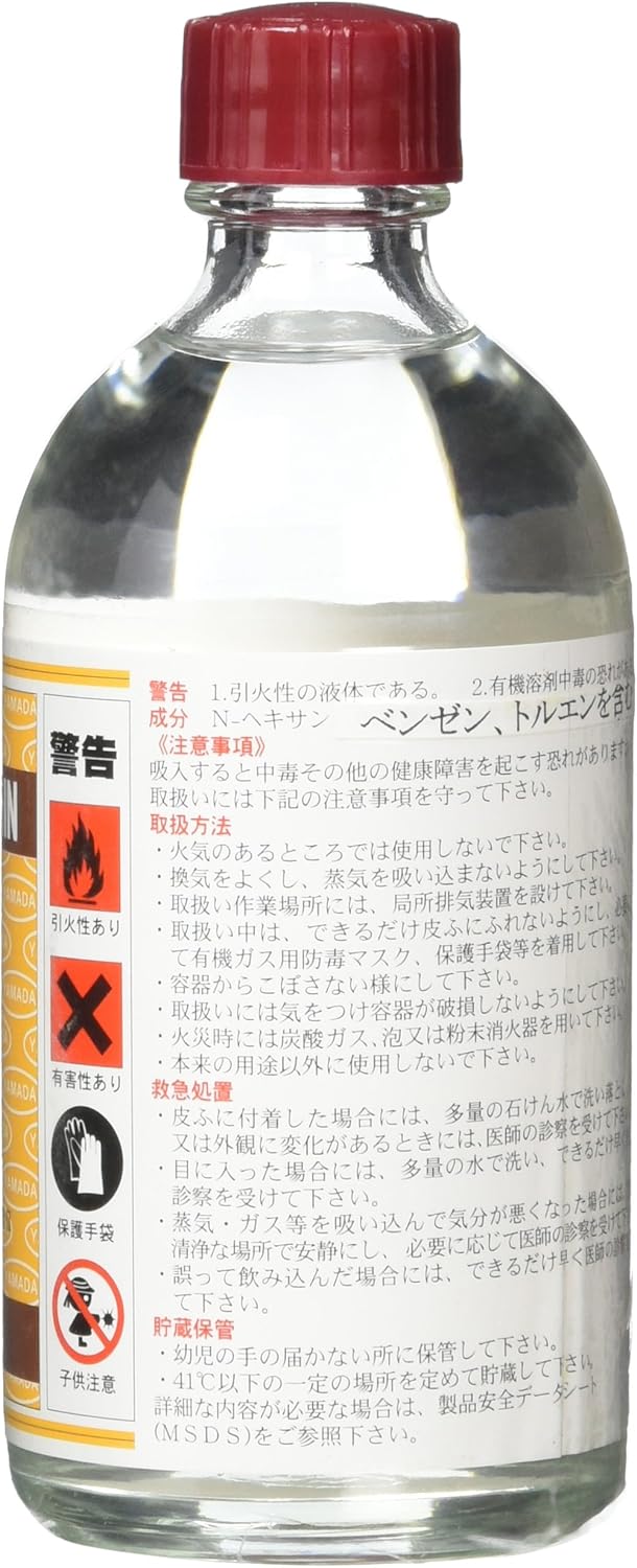 山田薬品 高級ベンジン 100ml 山田薬品 しみ抜き剤 Amazon