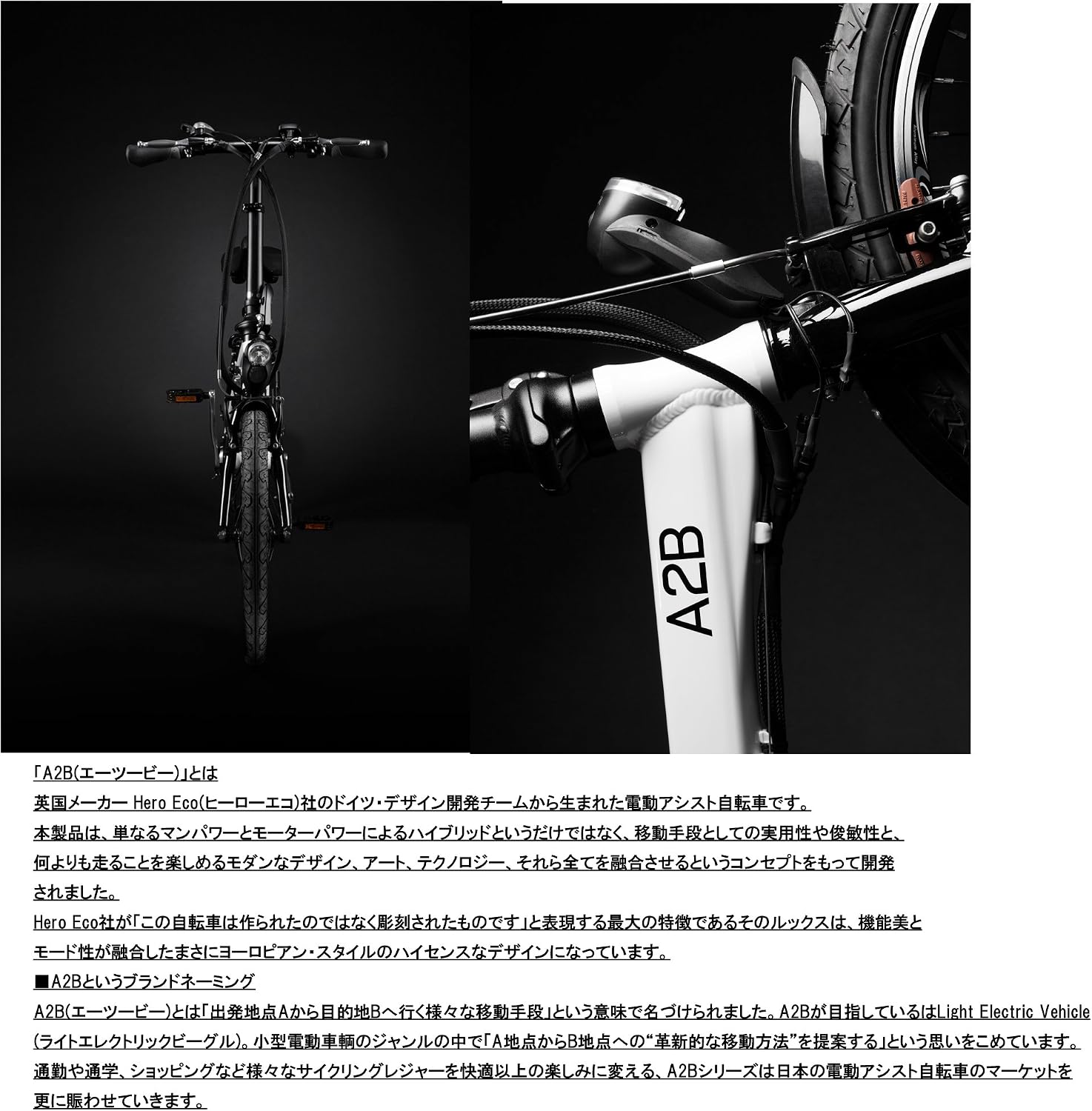 Amazon A2b エーツービー Kuo 20 レッド 折りたたみ電動アシスト自転車 20インチ 大容量8ah 軽量アルミフレーム採用 外装7段変速 前後vブレーキ 英国生まれのハイスペック スタイリッシュ電動アシスト自転車 82701 0299 A2b エーツービー 折りたたみ自転車