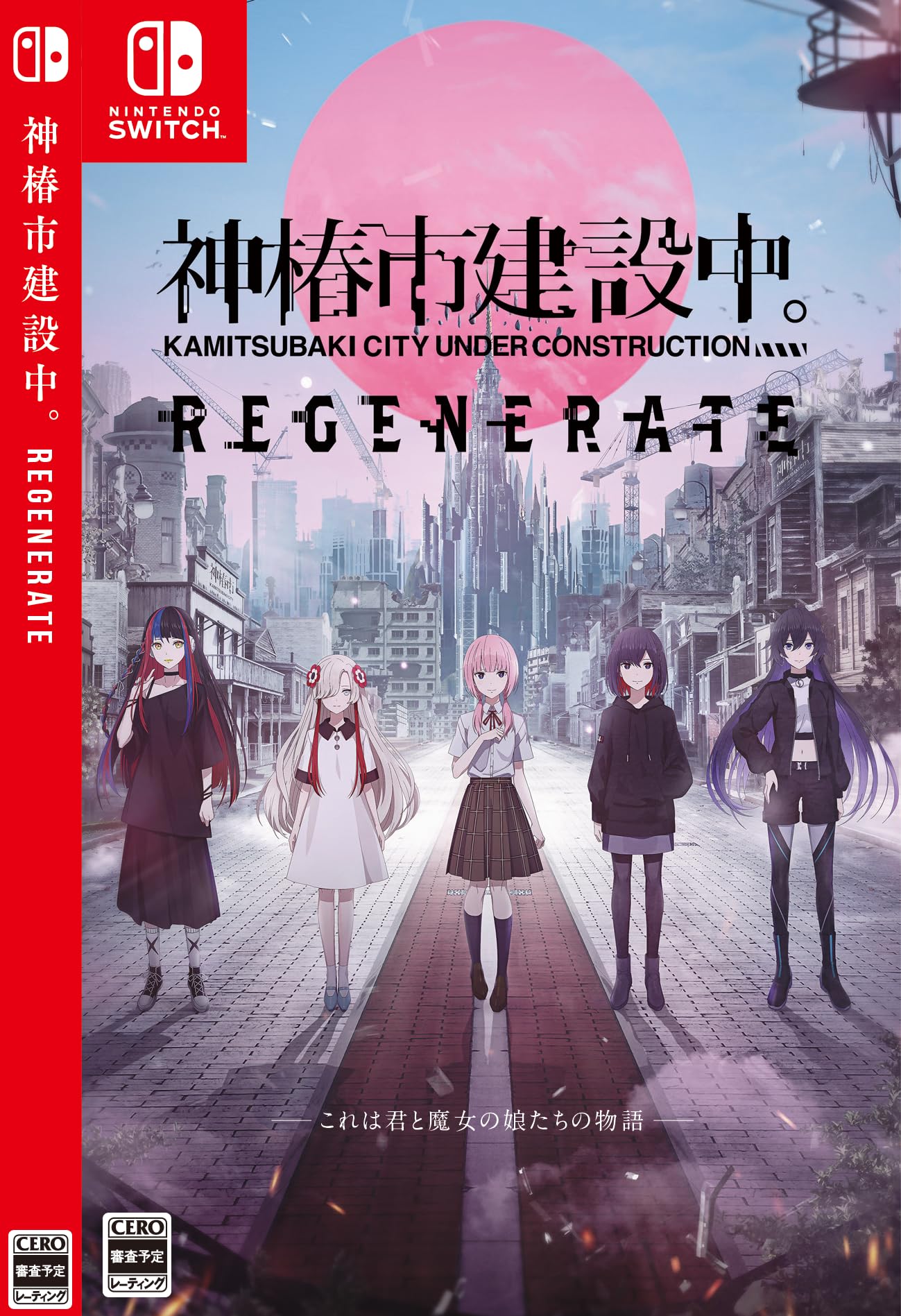 神椿市 REGENERATE -Switchの商品画像