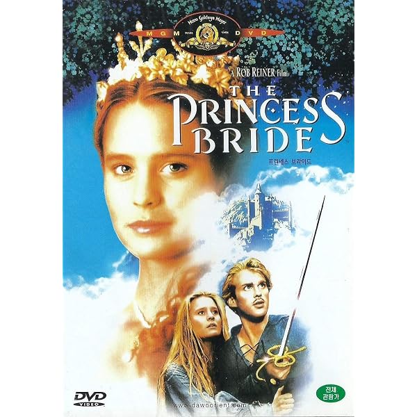 Amazon.com: Princess from the Moon : Movies & TV