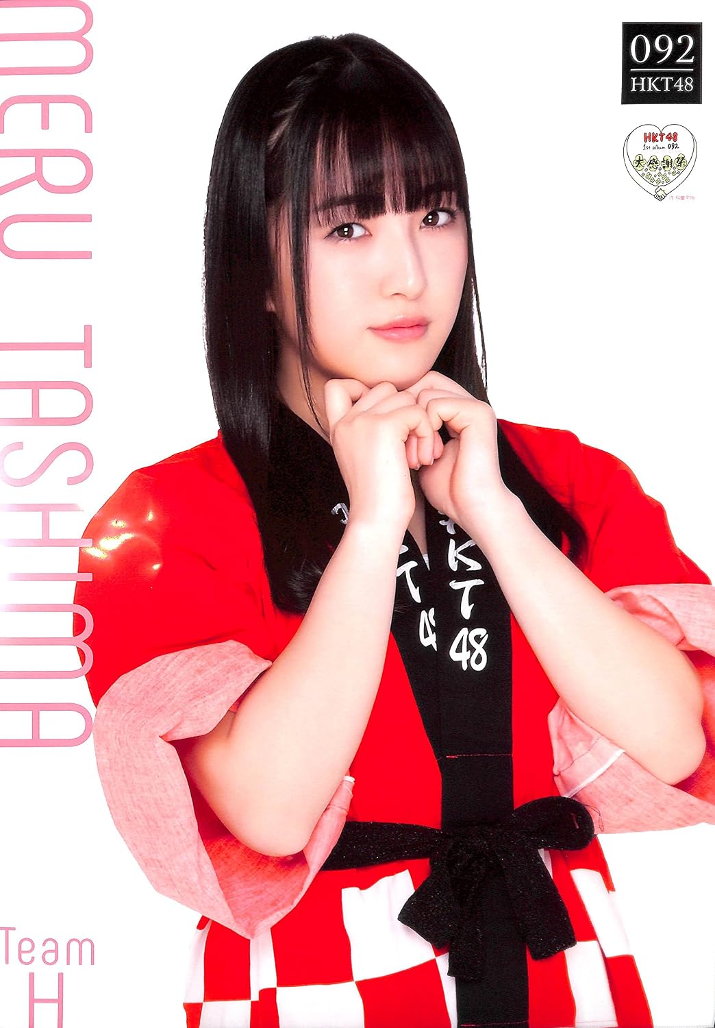 田島芽瑠 の人気がまとめてわかる 評価や評判 感想などを1週間ごとに紹介 ついラン
