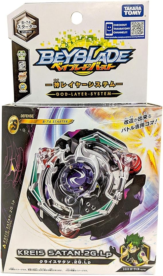 beyblade takara tomy original
