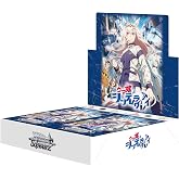 Weiss Schwarz Anime Uma Musume Cinderella Gray Booster Pack Box