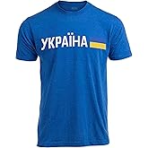 Nations of The World | National Pride Flag Symbol Arms Tee Unisex T-Shirt for Men or Women