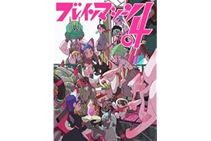 BRAINMACHINE04: Hanabushi Artworks