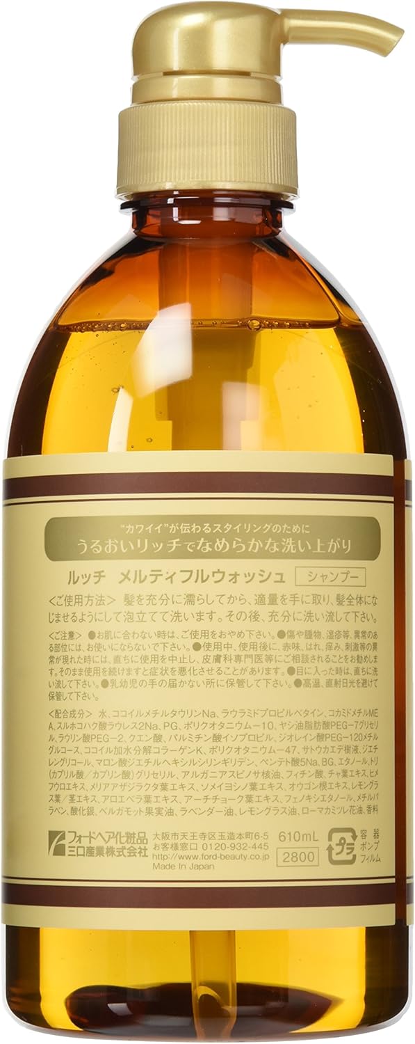 Ford Lucci Melty Full Wash 610ml Ebay