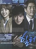 [CD]ヒーラー OST (KBS TVドラマ)(韓国盤)