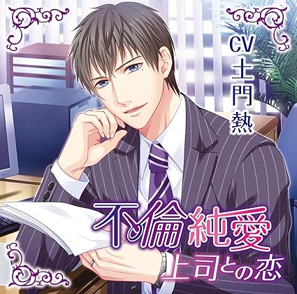Satou Takuya June S Translation Library
