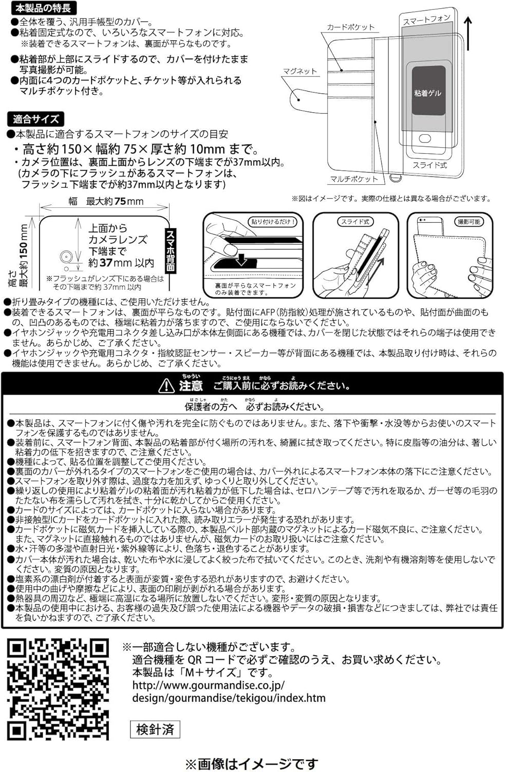 Amazon ポケモンセンターオリジナル マルチスマホカバー150 ピカチュウ デニム生地 おもちゃ雑貨 おもちゃ