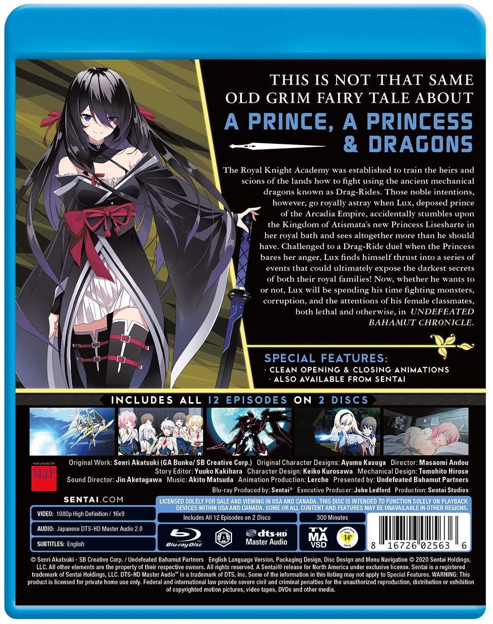 Undefeated Bahamut Chronicle Complete Collection (2020 re
