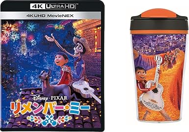 Amazon Co Jp Amazon Co Jp限定 リメンバー ミー 4k Uhd Movienex 4枚組 早期購入特典 暑中お見舞いハガキ3枚セット付き タンブラー付き Blu Ray Dvd ブルーレイ リー アンクリッチ
