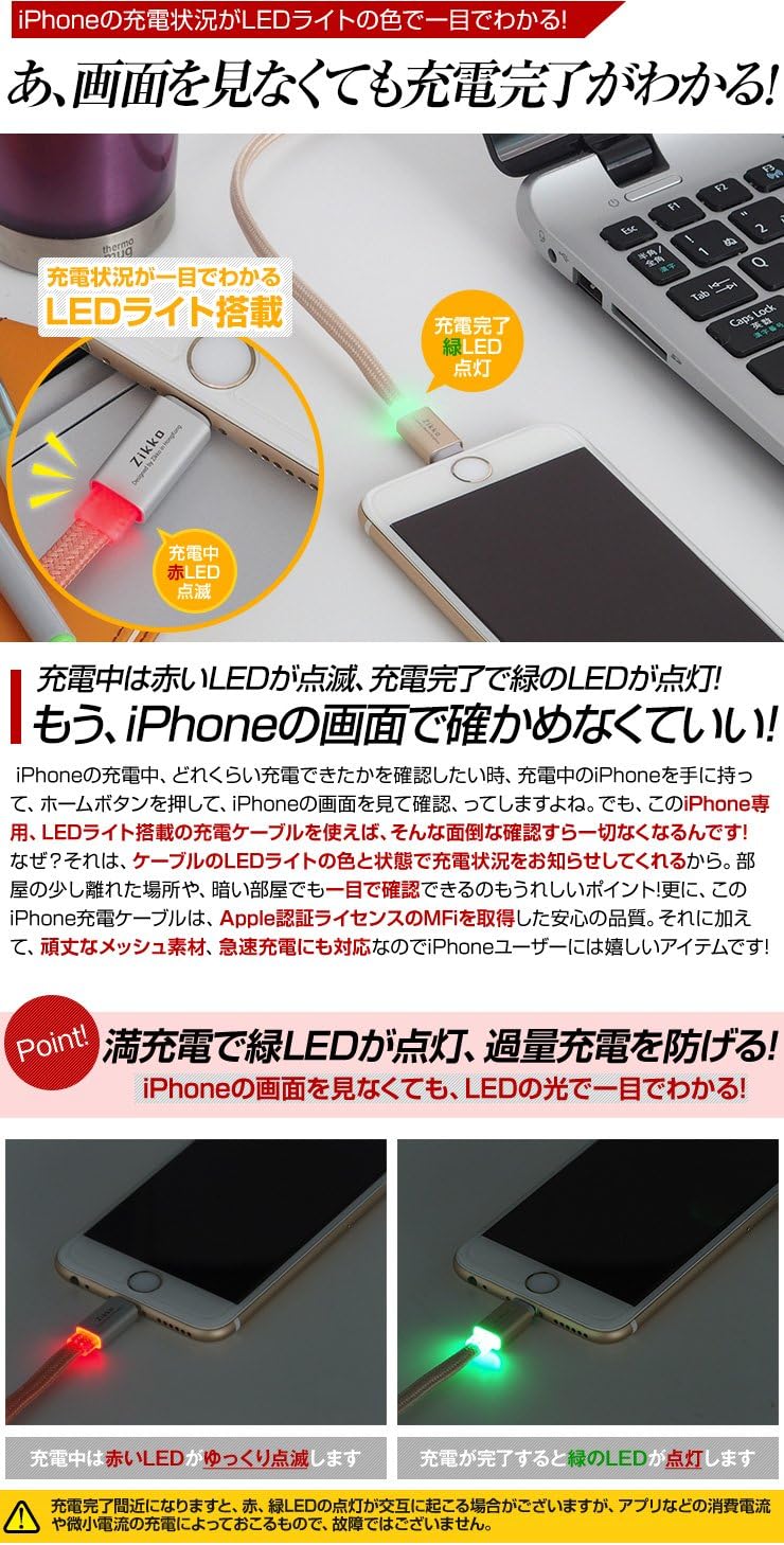 Amazon Co Jp Zikko Apple Ledライト Iphone 充電ケーブル Mfi認証 データ転送 1 5m 急速 2 4a メッシュ Ipad Ipod シルバー 家電 カメラ Amazon Co Jp Zikko Apple Ledライト Iphone 充電ケーブル Mfi認証 データ転送 1 5m 急速 2 4a メッシュ Ipad Ipod シルバー 家電 カメラ