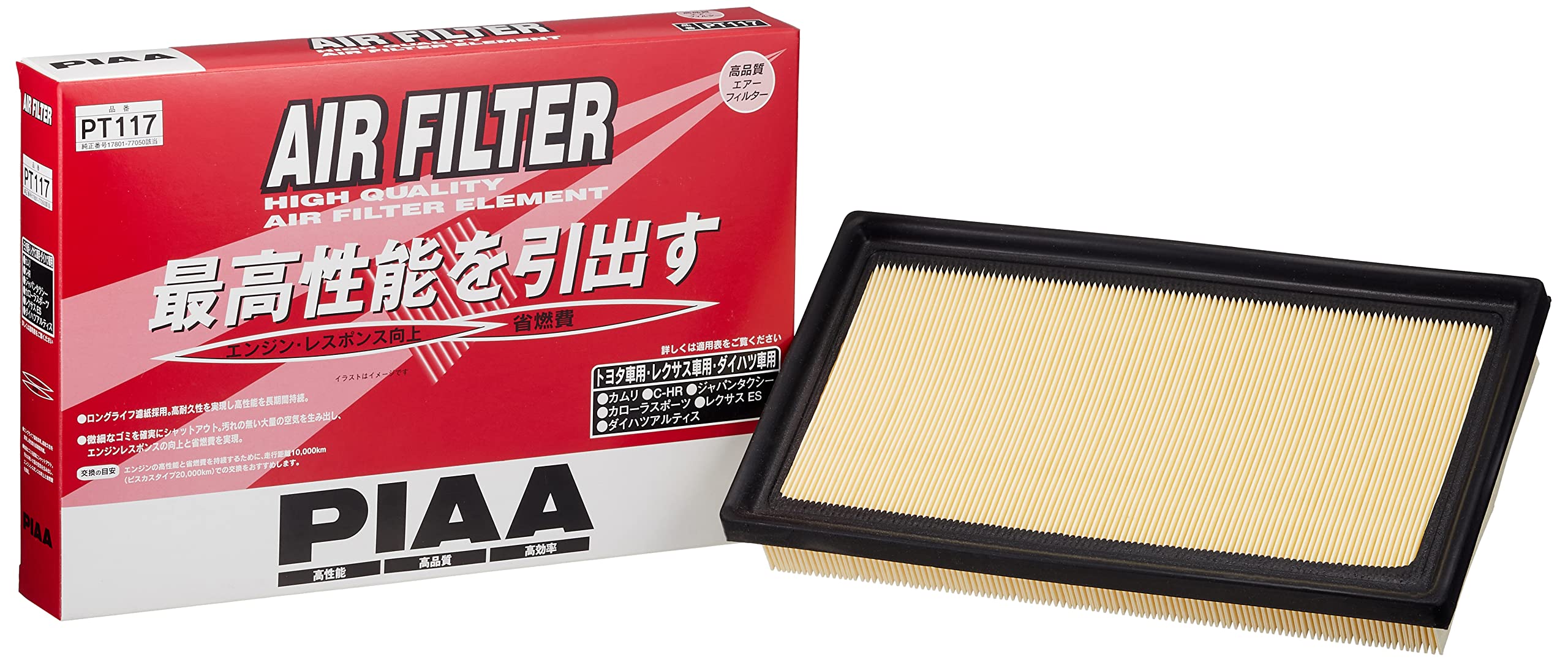 PIAA(ピア) エアーフィルター (エアフィルター) 1個入 [トヨタ車用] C-HR・カローラスポーツ・ジャパンタクシー・ハリアー・RAV4_他 PT117 の商品画像