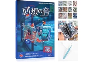Tmtains 990Pcs Japanese Retro Sticker Book Heisei Retro Romantic Memory Series Comic Books Style Material Decoration Korean Sticker Aesthetic Japanese Stickers Book for Adults Christmas Gifts (Echo)