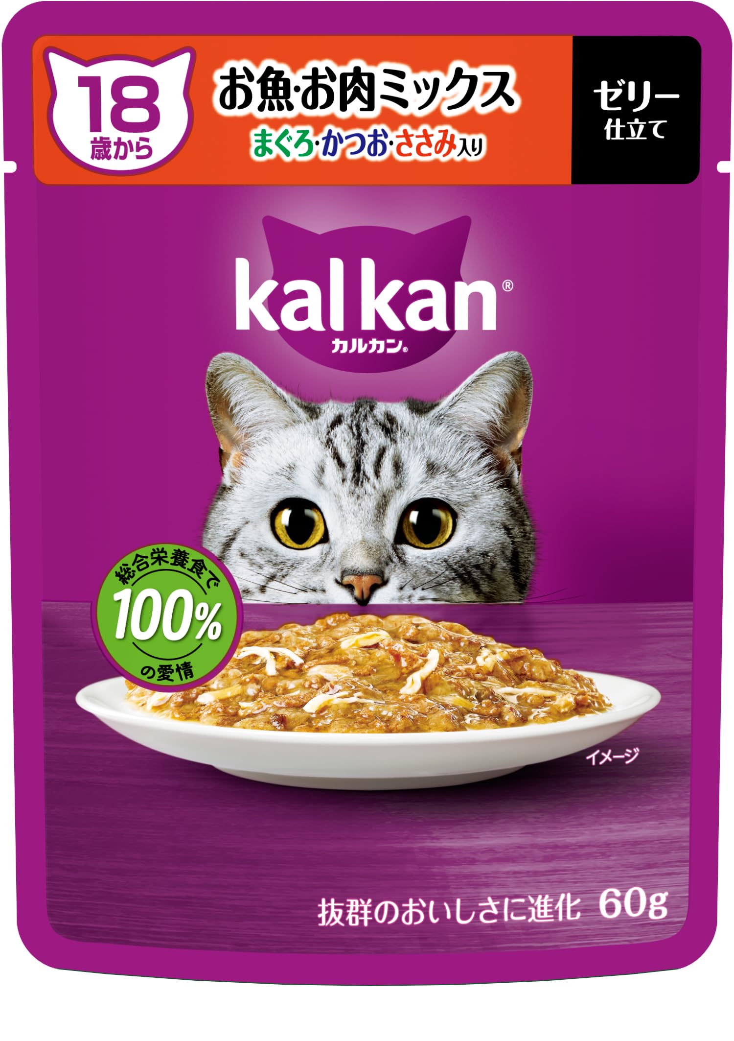 カルカン パウチ 18歳から 60g×12袋 お魚・お肉ミックス まぐろ・かつお・ささみ入り シニア 高齢期 ウェットフード キャットフード 総合栄養食 水分補給 毎日食べることを考えたウェット 猫 kal kan お試し 新カルカン商品画像