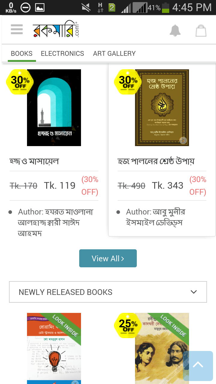 Rokomari com Amazon.ca Appstore for Android