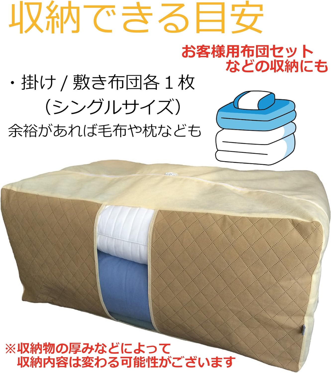 Amazon Inikolife 布団 収納ケース ビッグサイズ 収納袋 活性炭シート入 ナチュラルカラー 掛け 敷布団をまとめてスッキリ ホコリや汚れからガード お客様用布団収納にも ふとん収納袋 オンライン通販 Amazon Inikolife 布団 収納ケース ビッグサイズ 収納袋 活性炭シート入 ナチュラルカラー 掛け 敷布団をまとめてスッキリ ホコリや汚れからガード お客様用布団収納にも ふとん収納袋 オンライン通販