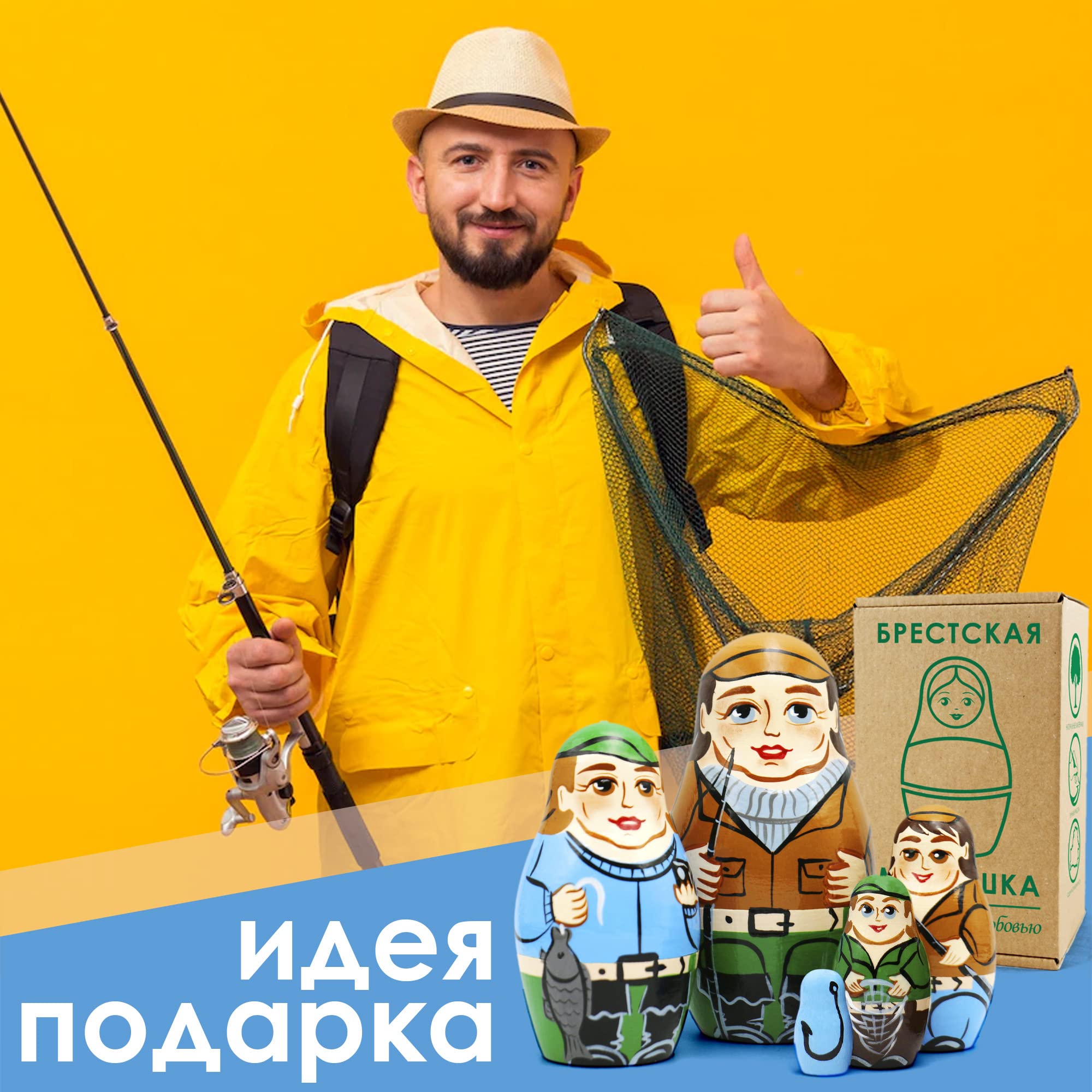 AEVVV Fishermen Russian Nesting Dolls Set 5 pcs - Cute Matryoshka Dolls for Fishing Decor - Fishing Gifts for Men - Russian Dolls with Fishing Decorations