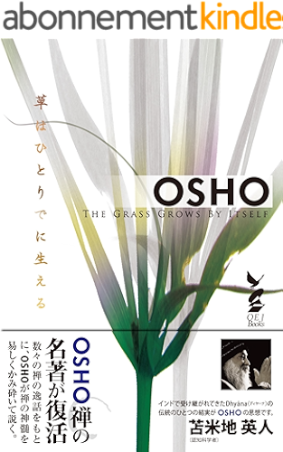 Download The Grass Grows By Itself OSHO ZEN (Japanese Edition) PDF