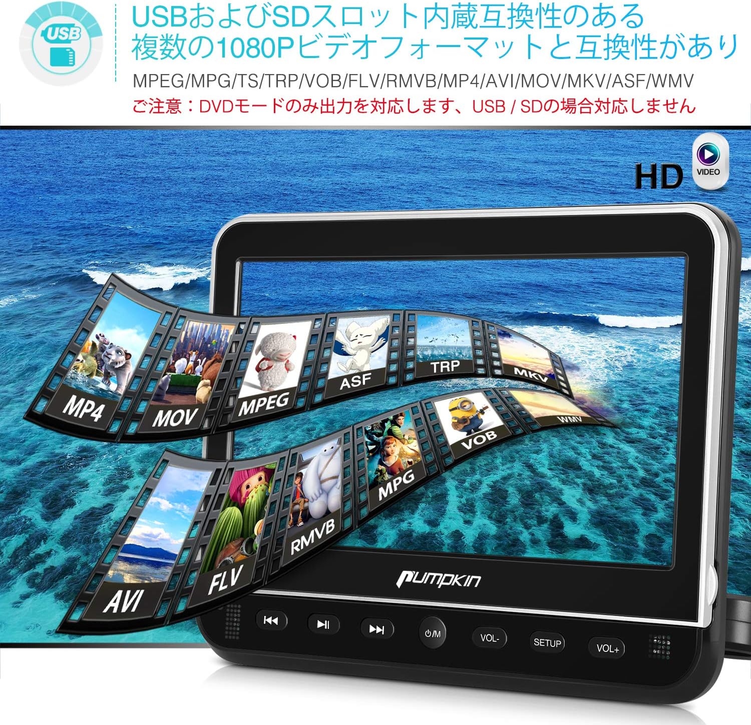 Amazon Pumpkin ヘッドレストモニター Hdmi 10 1インチ スマホ同期可 Dvdプレーヤー 車載 Cprm Acアダプター 専用avケープル付 リージョンフリー レジューム機能 Av In Av Out Usb Sd 18ヶ月保障 ヘッドレストモニター 家電 カメラ