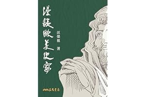 ��Մ�W��ʷ�� (�vʷ���) (Traditional Chinese Edition)