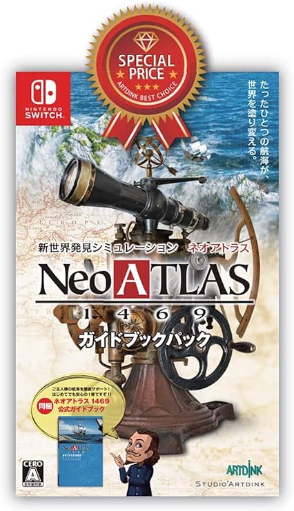 Amazon Artdink Best Choice ネオアトラス1469 ガイドブックパック Switch ゲーム