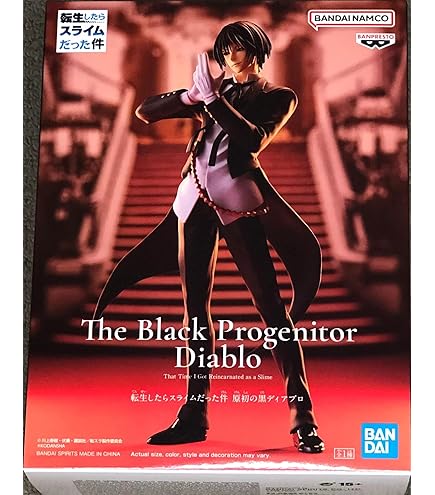 Banpresto Figura That Time I Got Reincarnated As A Slime - Otherworlder Vol.10 Veldora - 4