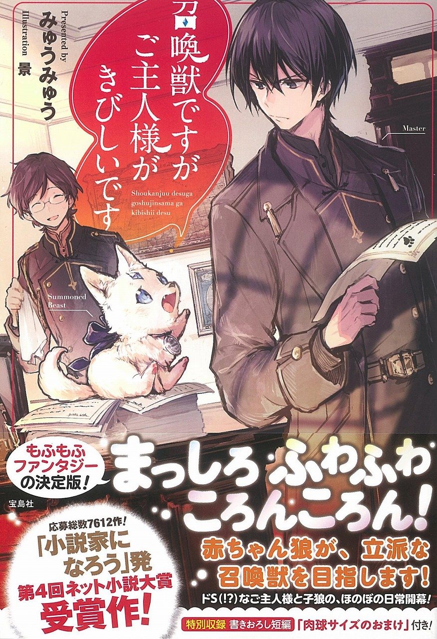 小説 家 を 読 もう ♻ 小説 を 読 もう 小説 家 を 読 もう ♻ 小説 を 読 もう