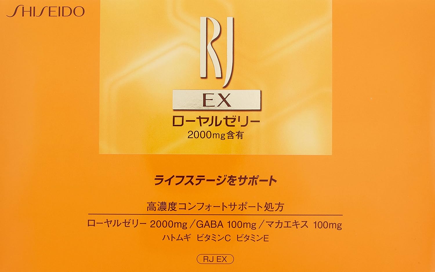 Amazon Co Jp Rj ローヤルゼリー Ex ドリンク N 30本 50mlx30本 ビューティー