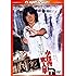 少林寺木人拳 〈日本語吹替収録版〉 [DVD]