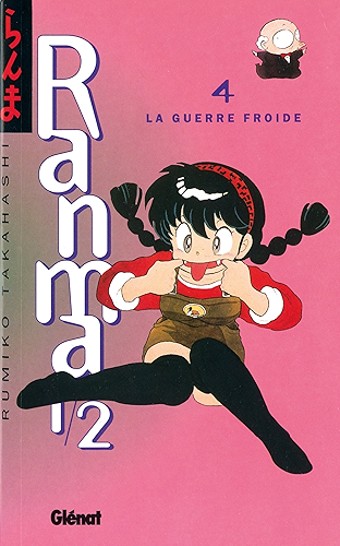 Download Ranma 1/2 - Tome 04 : La Guerre froide PDF