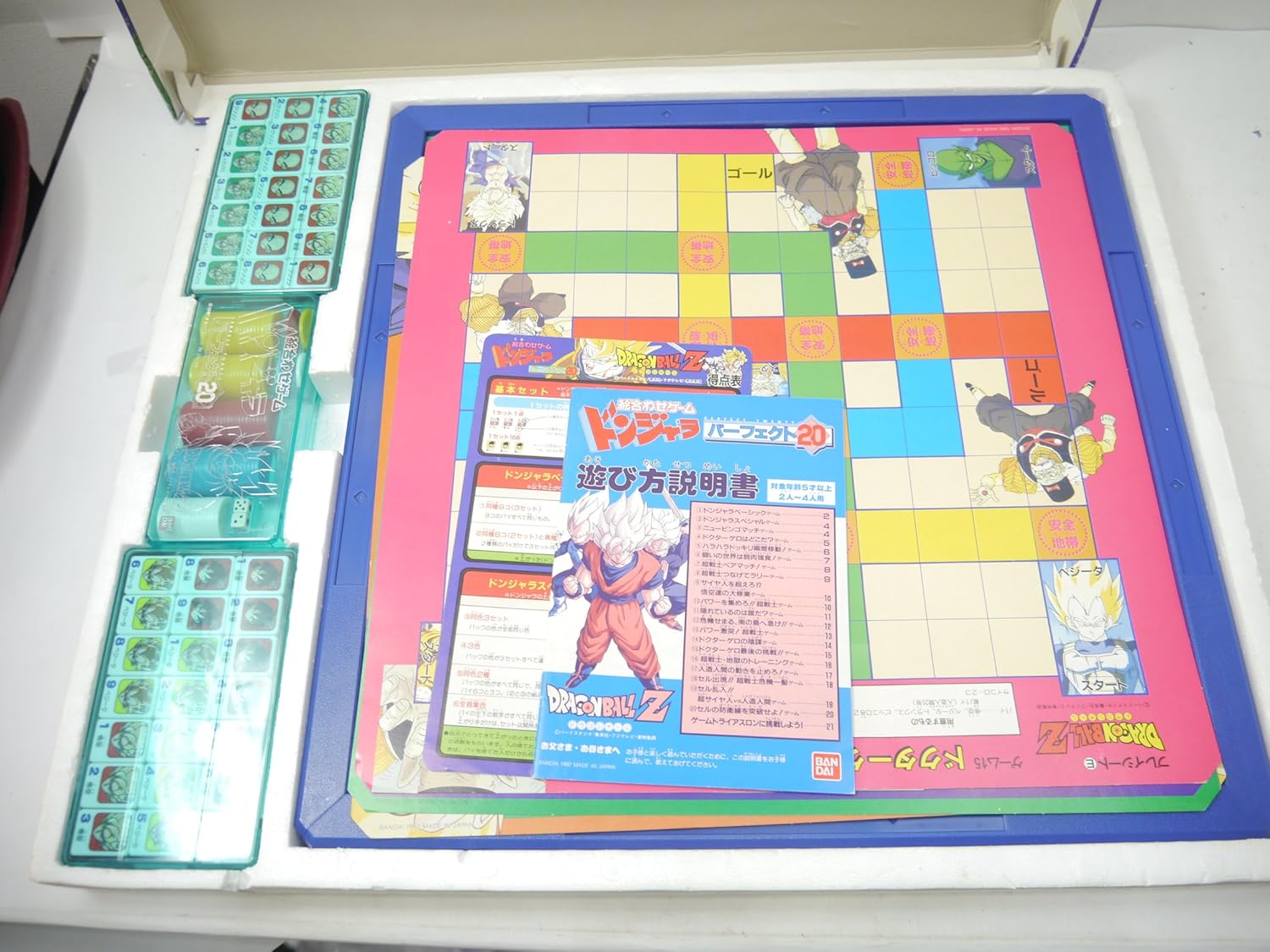 500以上のトップ画像をダウンロード 最も気に入った ドンジャラ ドラゴンボール